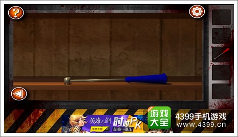 逃离僵尸屋第九关通关攻略