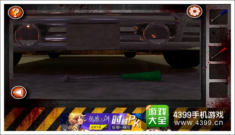 Escape the Room Zombies第九关攻略