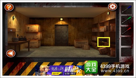 逃离僵尸屋第九关通关攻略