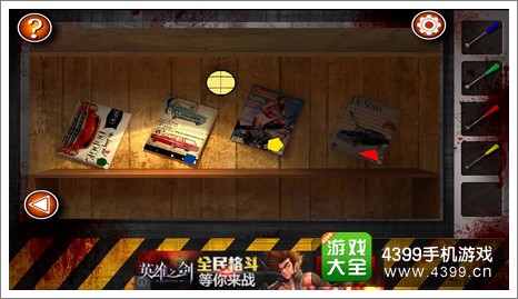 Escape the Room Zombies第九关攻略