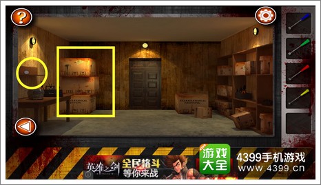 逃离僵尸屋第九关通关攻略