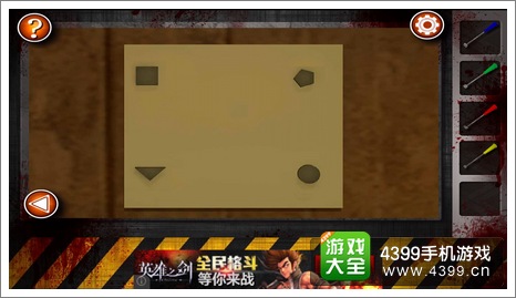 Escape the Room Zombies第九关攻略