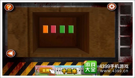 逃离僵尸屋第九关通关攻略