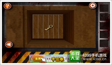 Escape the Room Zombies第九关攻略