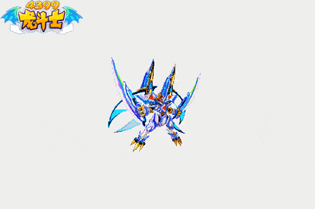 龙斗士超星际帝皇动态技能展示