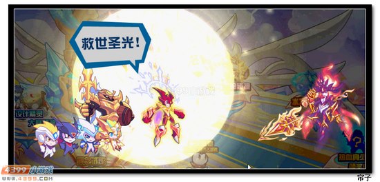 热血精灵派战神之威