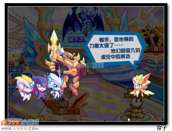 热血精灵派战神之威