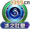 口袋妖怪3D铁甲贝技能