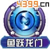 口袋妖怪3D铁甲贝技能