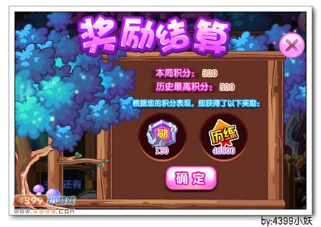 卡布西游图灵鹰兽在哪 怎么得