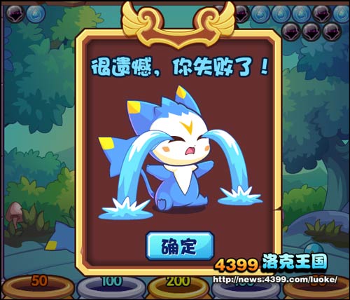 洛克王国精灵弹珠 迪莫和艾米的那点事