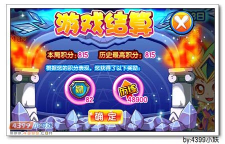 卡布西游恶灵狙击战