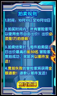 魔灵霸主套装、伢牙乐小熊睡衣套装、夏日套装、神舞天龙坐骑