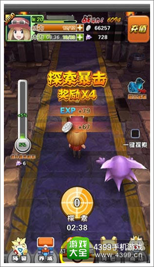 口袋妖怪3D系统