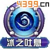 口袋妖怪3D海刺龙技能