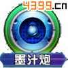 口袋妖怪3D海刺龙技能