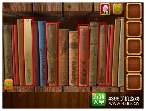 公寓逃生4第6关图文攻略