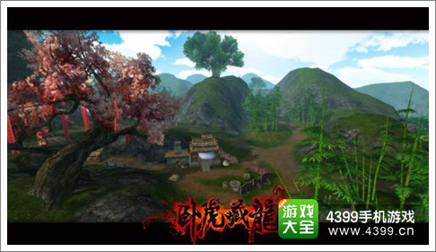 卧虎藏龙手游