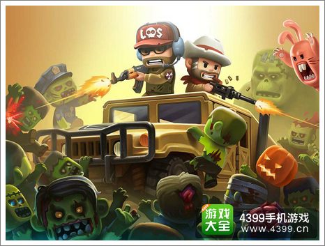 迷你行动僵尸世界大战评测