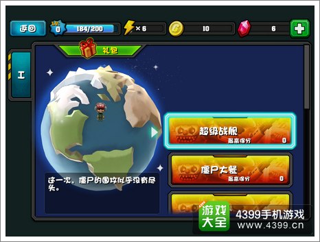 迷你行动僵尸世界大战评测