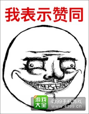 君王3攻略