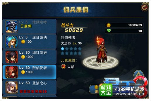 君王3什么时候出