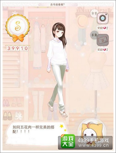 暖暖环游世界攻略
