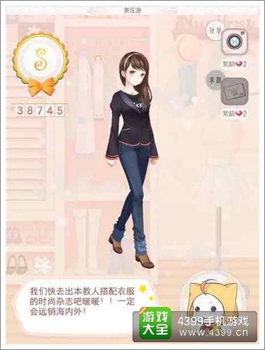 暖暖环游世界攻略