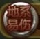 宠物小精灵大地徽章怎么样