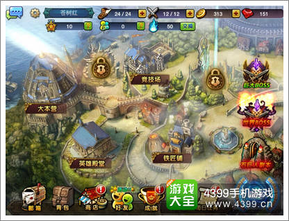 龙之骑士团