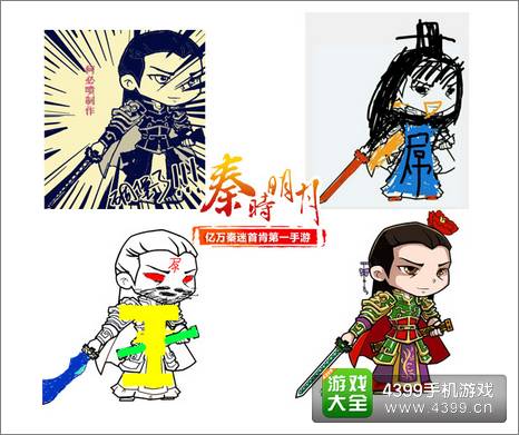 秦时明月2手绘