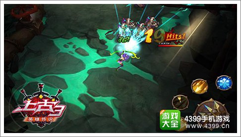 上古3战斗画面