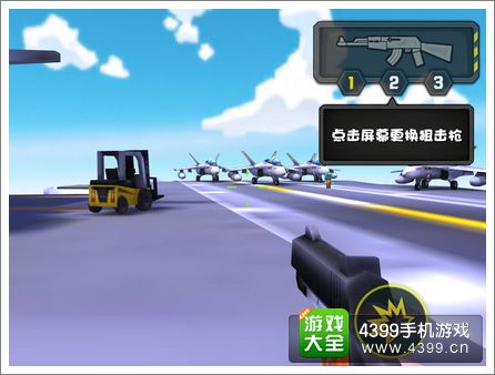 迷你行动僵尸世界大战攻略