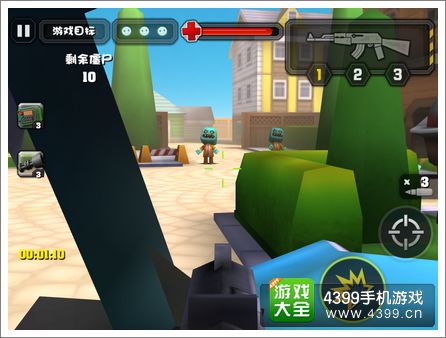 迷你行动僵尸世界大战新手攻略