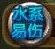 宠物小精灵水之铃怎么样