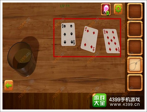 公寓逃生4第11关怎么过