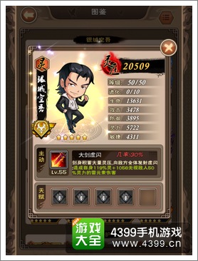 我是死神什么卡牌好