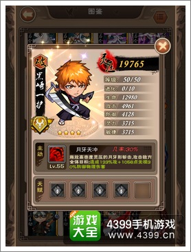 我是死神什么卡牌好
