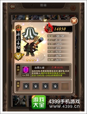 我是死神什么卡牌好