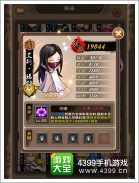 我是死神什么卡牌好