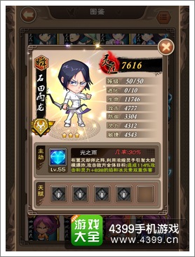 我是死神什么卡牌好