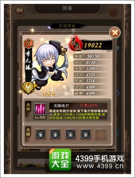 我是死神什么卡牌好