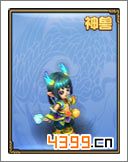 神武手游小龙人