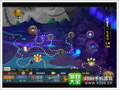 齐天大圣3D探索攻略