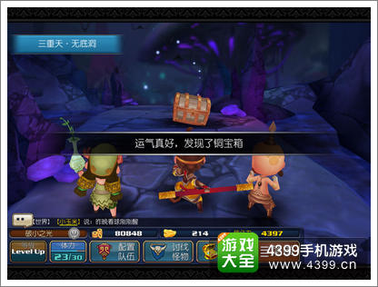 齐天大圣3D探索攻略