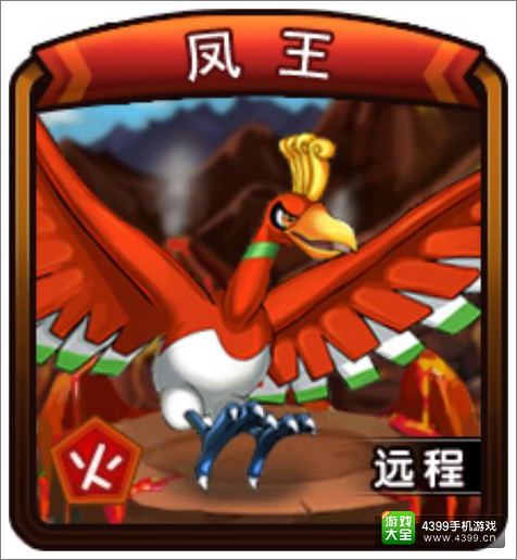 宠物小精灵官方版祈福新宠上线