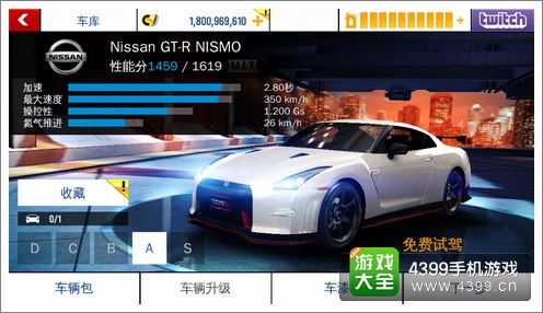 尼桑GT-RNISMO