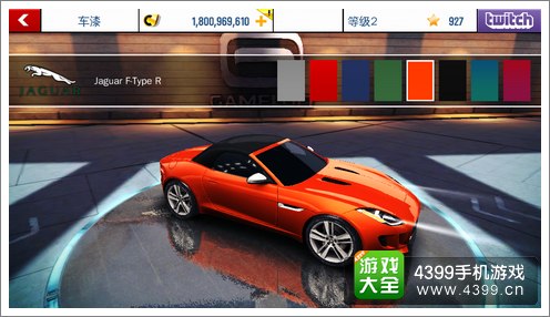 狂野飙车8C车捷豹F-TypeR喷漆