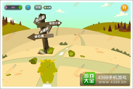 蠢蠢的死法3