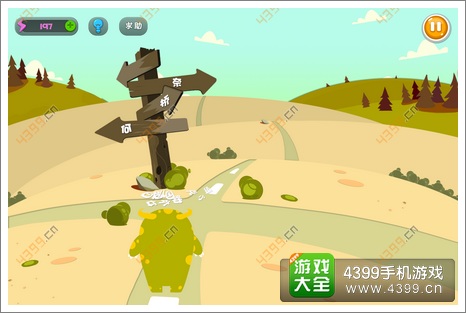 100种蠢蠢的死法3攻略